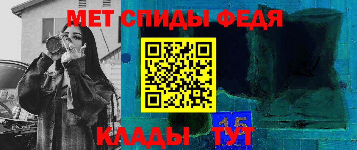 Амфетамин Розовый  Вход с VPN  Чайковский 