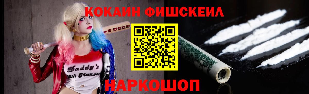 Кокаин 98% Чайковский