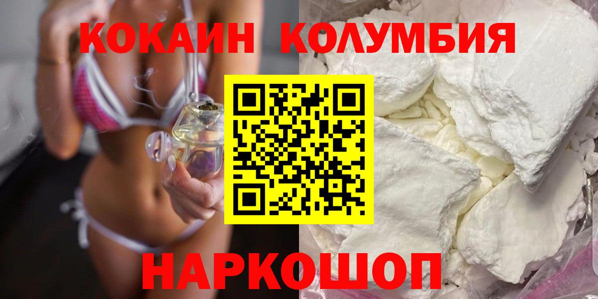 Чайковский  Cocaine 98%  Вход с VPN 