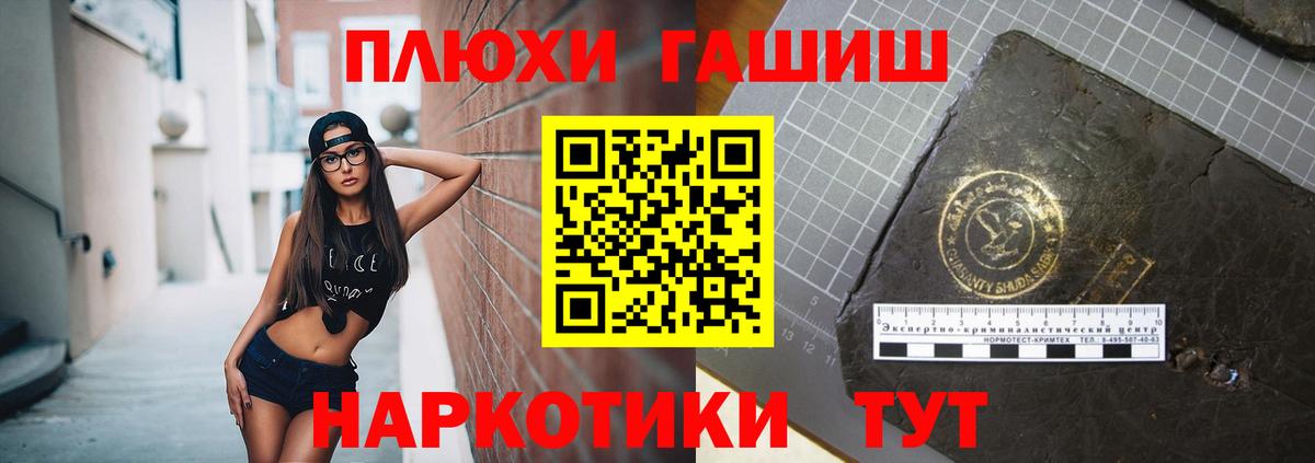 Чайковский  Гашиш гарик  Гашиш хэш  ГАШИШ  Вход с VPN 