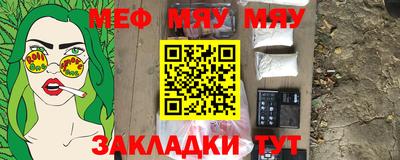 кокаин перу Новозыбков