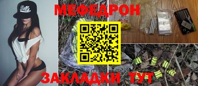 амфетамин Новокубанск