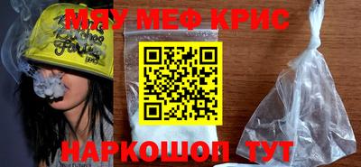 амфетамин Новокубанск