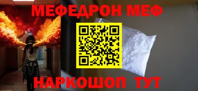 амфетамин Новокубанск