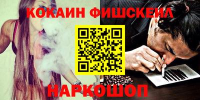амфетамин Новокубанск
