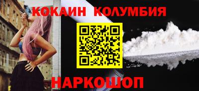 ешки Новодвинск