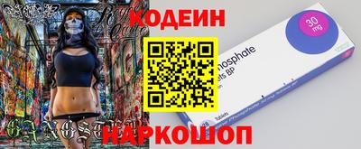 ешки Новодвинск
