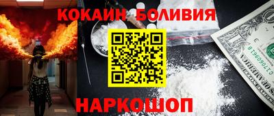 амфетамин Новокубанск