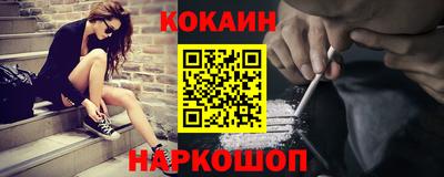 ешки Новодвинск