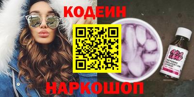кокаин перу Новозыбков
