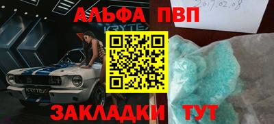 амфетамин Новокубанск