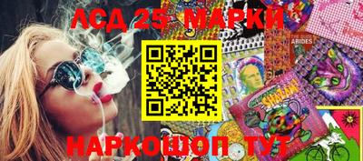 кокаин перу Новозыбков