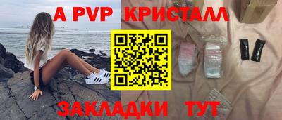 ешки Новодвинск