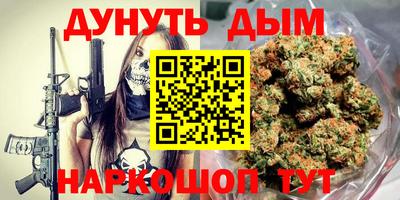 амфетамин Новокубанск