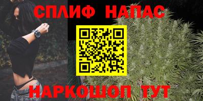 амфетамин Новокубанск