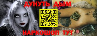 амфетамин Новокубанск
