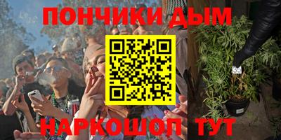 кокаин перу Новозыбков