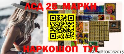 ешки Новодвинск