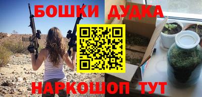 кокаин перу Новозыбков