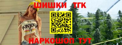 кокаин перу Новозыбков