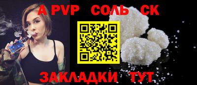 ешки Новодвинск