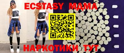 ешки Новодвинск