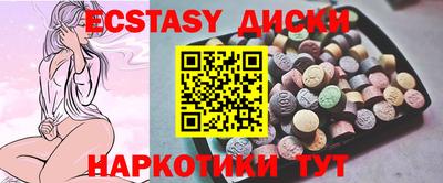 ешки Новодвинск