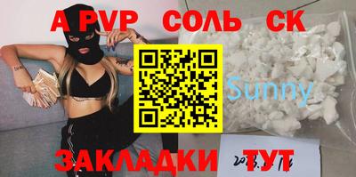 кокаин перу Новозыбков