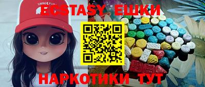 кокаин перу Новозыбков