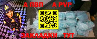 кокаин перу Новозыбков