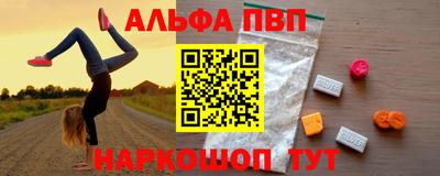 амфетамин Новокубанск
