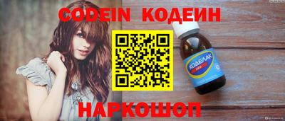 кокаин перу Новозыбков