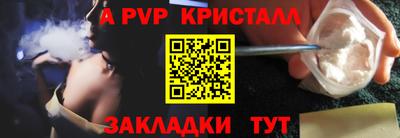 кокаин перу Новозыбков