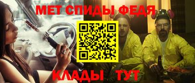амфетамин Новокубанск