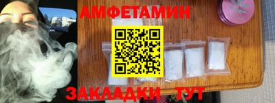 кокаин перу Новозыбков