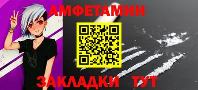 кокаин перу Новозыбков