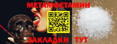 кокаин перу Новозыбков