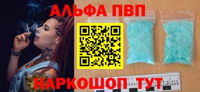 амфетамин Новокубанск