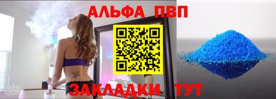 амфетамин Новокубанск
