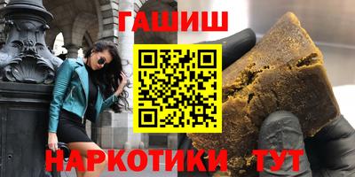 кокаин перу Новозыбков