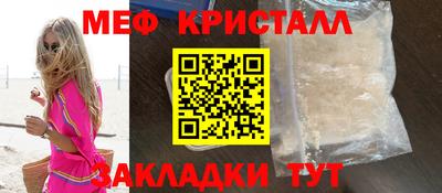кокаин перу Новозыбков