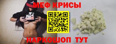 амфетамин Новокубанск