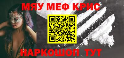 амфетамин Новокубанск
