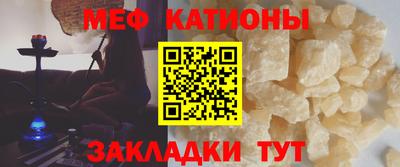 амфетамин Новокубанск