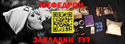 амфетамин Новокубанск