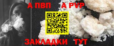амфетамин Новокубанск