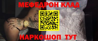 кокаин перу Новозыбков