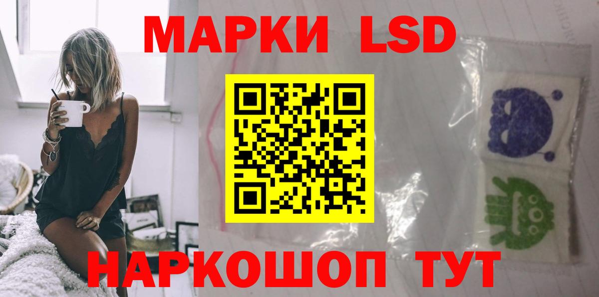 ЛСД экстази кислота Чайковский