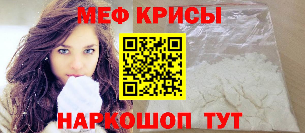 Чайковский  МЯУ-МЯУ 4 MMC  МЕФ  Вход с VPN 