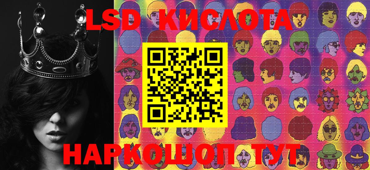 Чайковский  Наркотические марки 1500мкг  Вход с VPN  Наркотические марки 1500мкг 